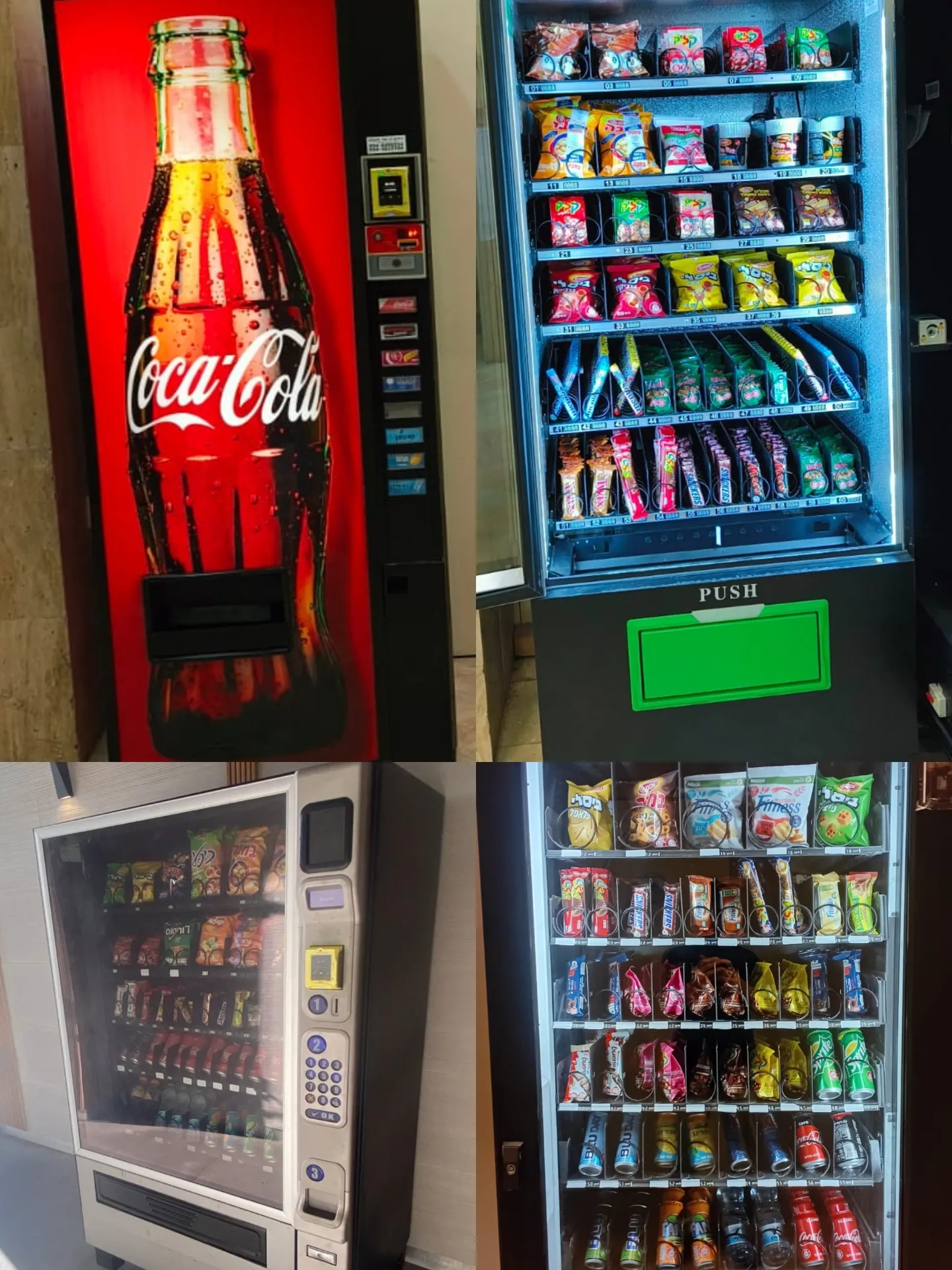 פינוקי מכונות אוטומטיות - חטיפים שתייה ומזון | פינוקים